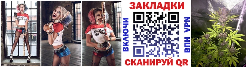 Купить закладку COCAIN  Меф  ГАШ  СОЛЬ  Амфетамин  Марихуана  Ветлуга
