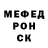 ТГК жижа Fedor Ershov