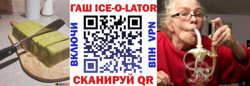 Купить закладки  Ветлуга  Cannafood марихуана 
