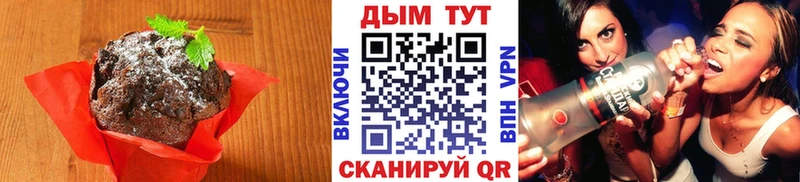 Canna-Cookies марихуана Ветлуга