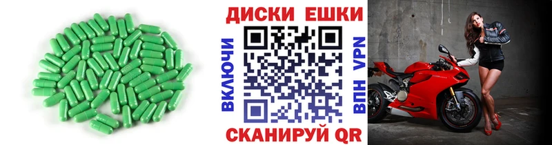 ЭКСТАЗИ Дубай  Купить закладки  Ветлуга 