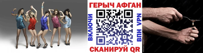 Героин гречка  Купить  Ветлуга 