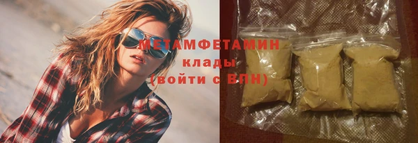герыч Пересвет