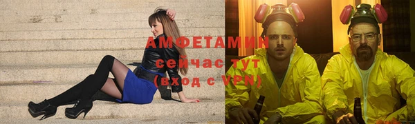 марихуана Белокуриха