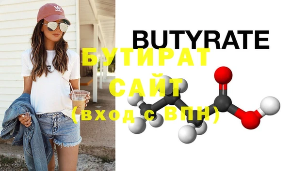 марихуана Белокуриха