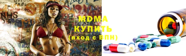 марихуана Белокуриха
