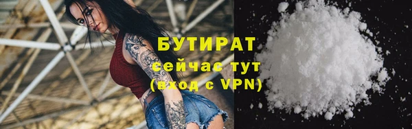 марихуана Белокуриха