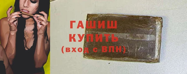 марихуана Белокуриха