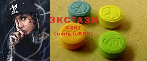 гашик Беломорск