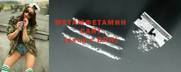 марихуана Белокуриха