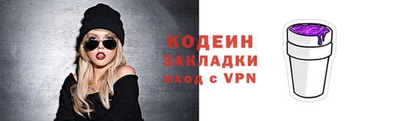 гашик Беломорск