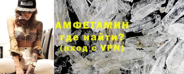 герыч Пересвет
