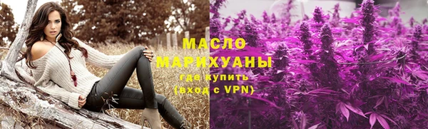 марихуана Белокуриха