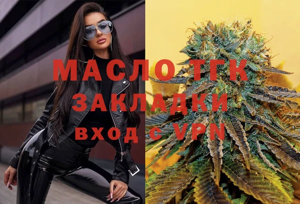 марихуана Белокуриха