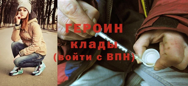 марихуана Белокуриха