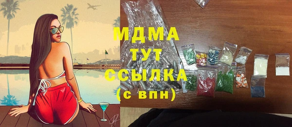 гашик Беломорск