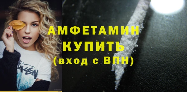 марихуана Белокуриха
