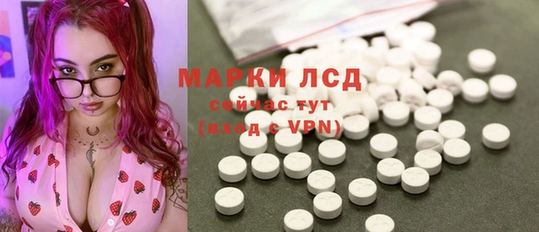 марихуана Белокуриха