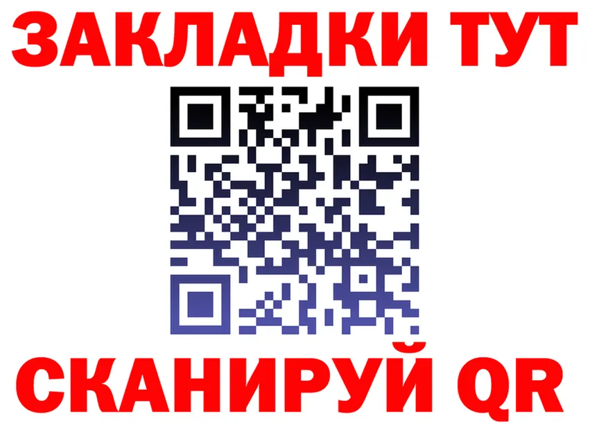 Canna-Cookies марихуана ТОР это гидра Ветлуга