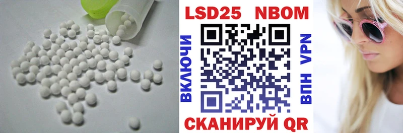Лсд 25 экстази кислота  Купить закладки  Ветлуга 