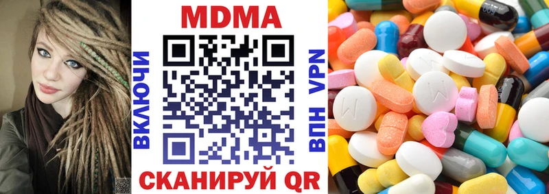 MDMA VHQ  Купить  Ветлуга 