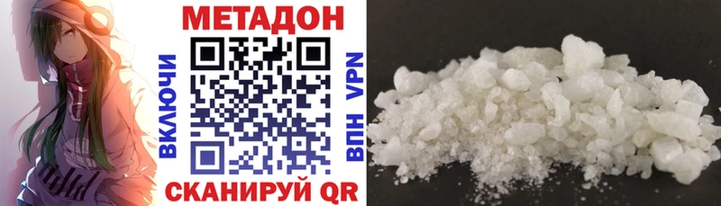 Купить где  Ветлуга  МЕТАДОН белоснежный 