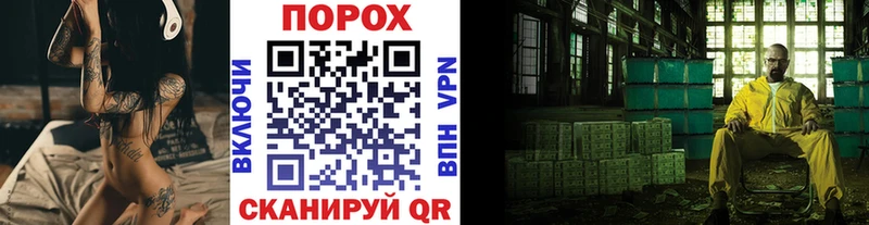 Первитин кристалл Купить закладки Ветлуга