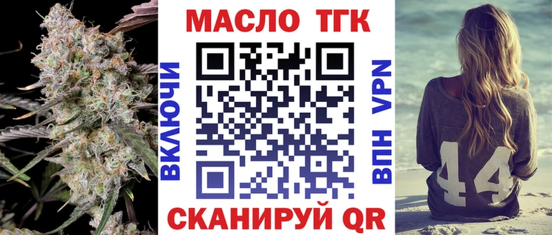 Дистиллят ТГК вейп с тгк  Купить  Ветлуга 